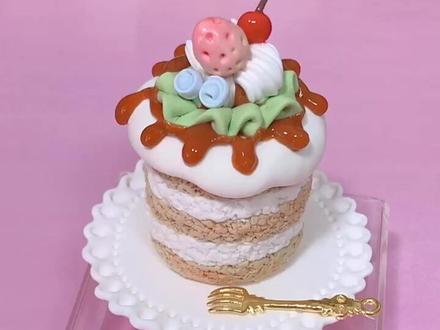 我捏的蛋糕不一定是最好吃的,但一定是最好看的🥰#手工 #原创 #粘土