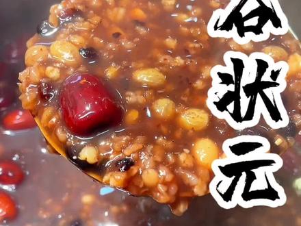 谷状元来长葛了,快点艾特你的小姐妹来这喝粥#许昌美食圈 #抖音美食推荐官 @DOU+小助手