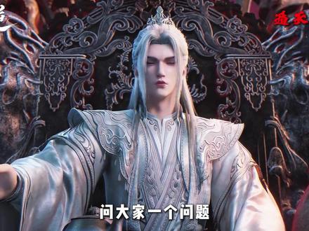 遁天之死,为什么会让众多观众落泪? 我遁天甘愿抹去神志,成为尊魂幡之魄,师尊,弟子来了,前辈放心,炼魂宗之事,我定不负所托#仙逆动画#遁天#我们的精选#国漫#遁天始祖
