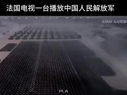 中国💪💪💪 《枕戈待旦》护我华夏