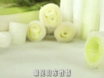 一桌山东味,讲究的是分量与真心。珍馐满盘,宾至如归,初见亦如故交。 #董宇辉 #与辉同行 #董宇辉拥有暖评最多的评论区 #与辉同行阅山河 #与辉同行山东行
