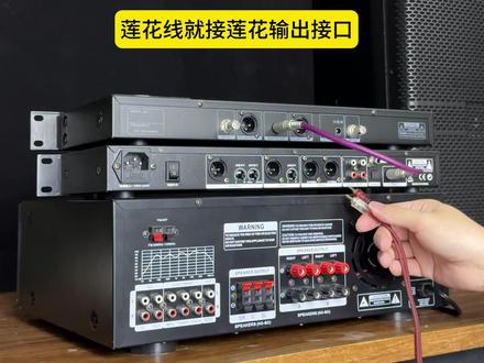 #专业音响 #效果器 今天给大家分享我家的K200效果器连接无线麦克风输出给卡包功放的接线展示#预告 下一条视频全展示连接后没有声音的排查与解决方案
家有卡包功放的可以了解接线与使用方法希望能帮到您
也可以了下我们家的效果器哦!