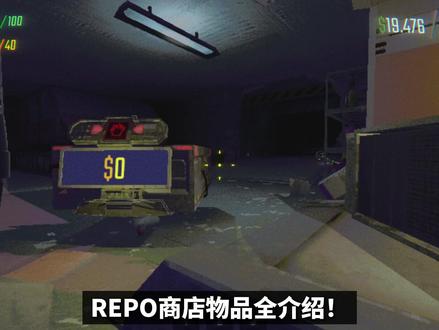 repo大型物品怎么搬-抖音