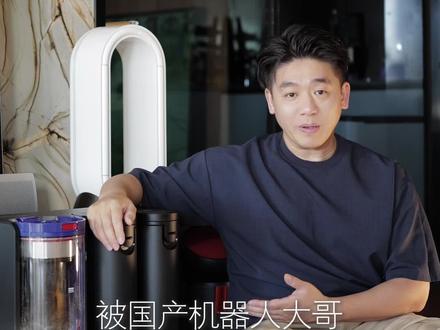 戴森新款“真Ai”清洁机器人!真测!看看跟国产机区别在哪里?#扫地机器人测评 #扫地机器人推荐 #戴森 #戴森扫地机器人 #戴森真ai清洁机器人