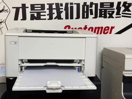 惠普打印机手机无线设置教程
#打印机无线连接 #惠普打印机无线连接
#家用打印机批发 #爱普生墨仓式打印机 #办公设备 #彩色激光打印机 #打印机批发