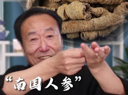 有个“很有用”的巴戟天,很多网友都在问,今天就一起来聊一聊#巴戟天 #识百草 #中药材