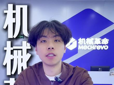 机械革命如何设置息屏时间?#笔记本电脑 #昆明机械革命 #机械革命维修 #机械革命体验店 #息屏时间