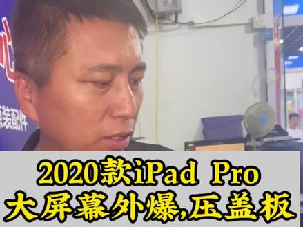 苹果ipadpro2021款 013f2f22486e808a7ccc798edb71f35a~tplv-dy-resize-origshort-autoq-75:330.jpeg?x-expires=1995645600&x-signature=zdGtII4X867B2AOLPxkTW7XFRU0%3D&from=3213915784&s=PackSourceEnum_AWEME_DETAIL&se=false&sc=cover&biz_tag=pcweb_cover&l=202304010249107ABF865D5035272CE088