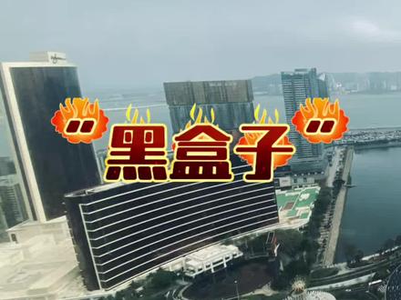 人只相信自己愿意相信的事情。#澳门#澳门旅游