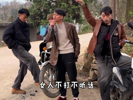 其实我们贵州男人很疼老婆的 ……视频效果 纯属娱乐无不良导向 哈哈@DOU+小助手