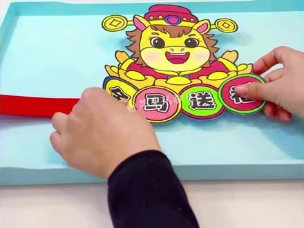 🐴马年新年乐考头饰打印素材来啦✨
金马送福|新年快乐|马到成功
三款文字模板任选✅
📝超简单制作教程:
①打印电子版素材,黑白线稿可涂色
②沿轮廓裁剪出头饰主体
③卡纸剪成长条,贴好双面胶
④将头饰贴在长条上,卷成圈粘贴固定
喜庆又可爱的乐考小头饰,娃们超爱💕快给宝贝安排上吧~#马年头饰 #乐考头饰 #新年头饰 #幼儿园手工 #手工