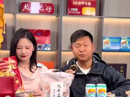 天元黄进回黄石推荐家乡特产黄石港饼,29元买一斤送一斤#黄石港饼 #黄石特产 #天元黄进#家乡美食