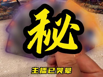 挑战6端出布鲁可星辰版装甲隐藏!
在评论区分享出你的开盒经历吧~
送出本次视频中的两端给评论区粉丝
#布鲁可 #拆盲盒 #布鲁可变形金刚 #星辰版 #变形金刚