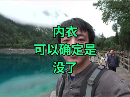 可以确定的是,内衣没了。伊朗方面暂时可信度为