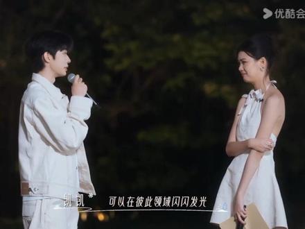 凯凯 你怎么如此陌生 #怦然心动20岁 #颜凯 #慢冷 #陌生