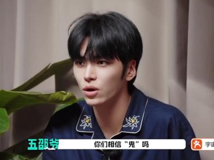 一起看恐怖片,瞧给我家 rapper 吓的,好长的腿!他们害怕,我们就不害怕了吗…#宇宙闪烁请注意 #刘耀文 #王鹤棣 #综艺 #搞笑