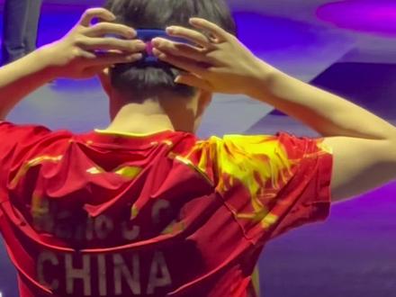 来看看王慢慢上场前到底有那些准备工作#wtt澳门冠军赛 #王楚钦 #国乒 #WTT