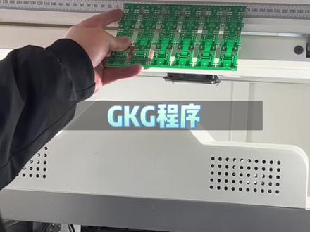 大家还有什么想了解的程序吗?😎#技术分享 #锡膏印刷机#热点知多少#创作灵感