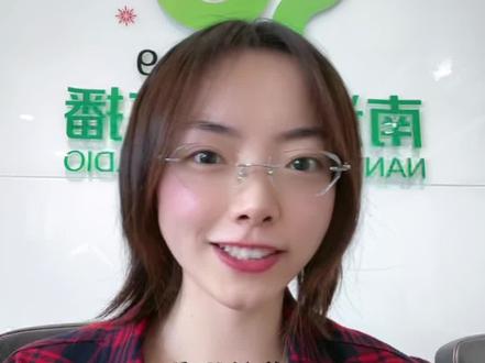#电台主持人的日常 #各地主持人也来上分了 #全国各地来上分了 我不允许还有人没有听过南通交通广播📻
