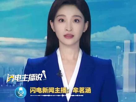 太离谱!热销脆桃里竟违规添加“科技狠活”!厦门商贩自曝:吃多了对身体不好!#科技与狠活 #脆桃 #媒体精选计划 #闪电主播说