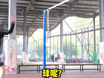 扣球找不到球?是你没找对方法。#排球 #扣球 #体育生 #家长 #孩子 #亲子