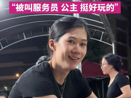 4月7日(发布时间),广东佛山,“最不想火”的莫氏鸡煲店火了,“鸡煲公主”被迫上线营业。被叫“鸡煲公主”你怎么看?“鸡煲公主”称:网友喜欢就好,被叫服务员、公主,挺好玩的。还回应第一现场记者,自己在云浮的工作是带小孩,没有上班。#莫氏鸡煲 #鸡煲公主 #顺德美食 #媒体精选计划 @抖音小助手 @DOU+小助手