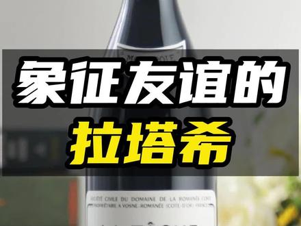 你只知道詹姆斯从水中跳出,还记得科比飞跃汽车的神迹吗?#葡萄酒 #红酒 #詹姆斯 #科比 #涨见识