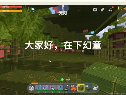 迷你世界:古风凉亭建造 #迷你世界教程 #古风 #凉亭 #游戏梦想家寻宝季