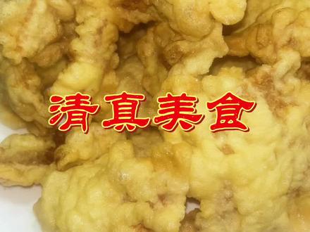 #烧子盖#跟抖音学做菜 #清真美食 @抖音创作者中心 @抖音热点 @抖音小助手