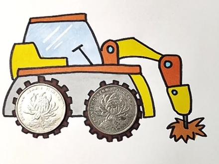 用硬币就可以画出工程车,快和我一起组队画画吧#简笔画 #一起学画画 #工程车 #儿童简笔画