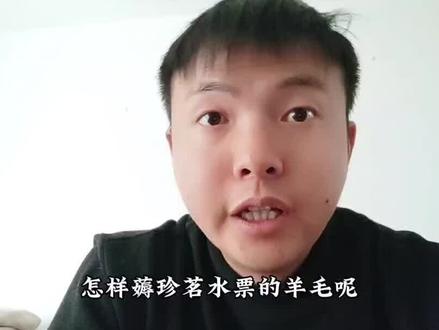 大家快来薅羊毛了!珍茗水票只需要8.5元一张了!#实用小知识小技巧 #干货分享建议收藏 #珍茗水票 #居家必备