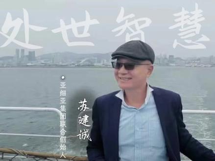 一个小茶壶,赢得大财富 懂得送礼的艺术,人际关系会越来越好,事业自然而然就越来越发达#处世智慧 #人情世故 #为人处世 #向上社交 #资源整合