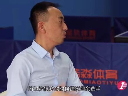 业余狂飙3度数如何选择#乒乓球 #狂飙3#谭瑞午