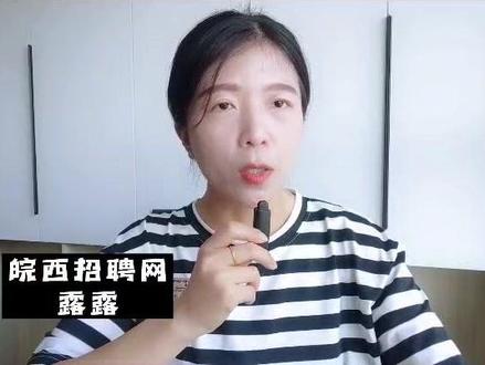 安徽美盈森智谷科技有限公司
招聘仓库账务员
#晥西招聘网#六安好工作#五险#宝妈#求职#包吃住#五险一金#长白班#双休#找工作#求职#找工作的小伙伴赶紧看过来哦