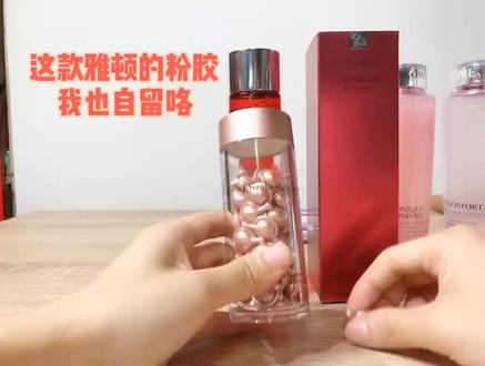 雅顿粉胶,看一下打开之后的质地