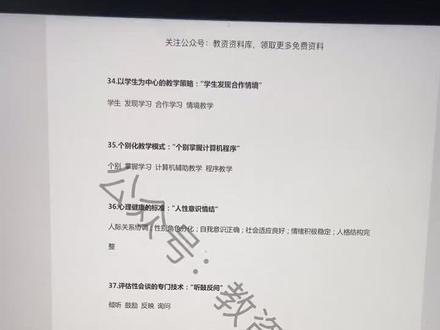 需要用到wps会员,只要关注wps公众号打卡就有免费领取会员的天数#ipad #考试