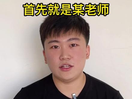 关于某老师相声里,关于方言语言学知识的勘误 #历史 #语言 #地理 #相声 #艺术