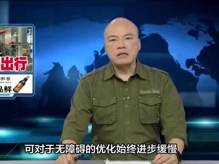 介绍一下手机上的无障碍权限 #无障碍权限 #权限 #手机、