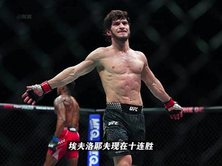 依旧判定王! #埃夫洛耶夫vs墨菲丨赛后复盘 #中视频伙伴计划 #mma