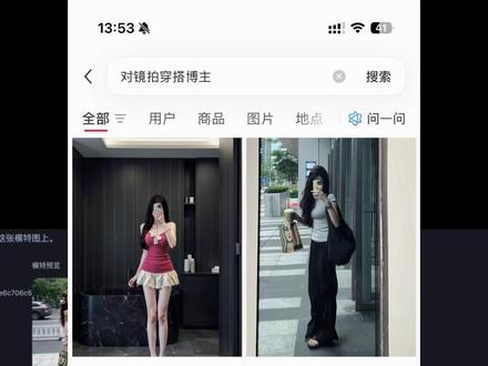 手把手教你学会电商人如何用Openclaw制作自己需要的工具#电商实战 #openclaw #ai #干货 #知识分享