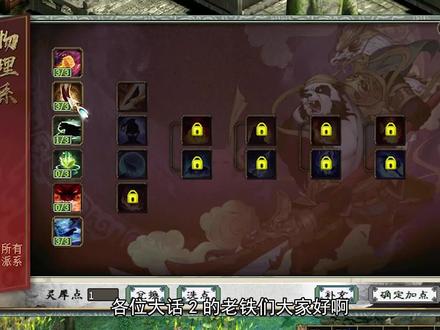 记住这四个小技巧,快速提升召唤兽经验 #大话西游2 #大话西游2经典版