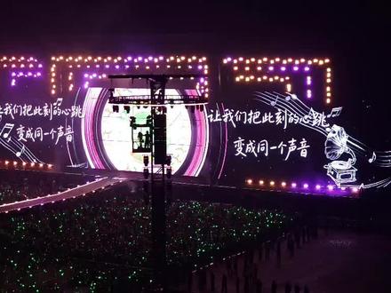 王源大大狂欢 歌曲串烧大合唱环节!#王源天津演唱会