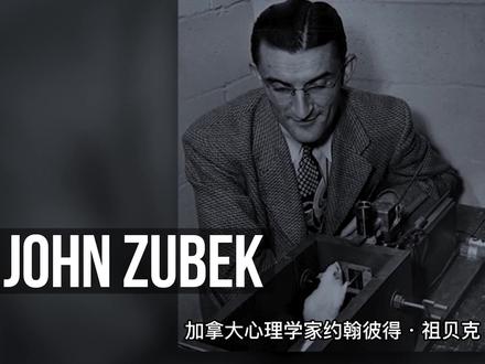 揭秘人类历史上最厉害的“精神刑罚”,已超出人类承受的极限!