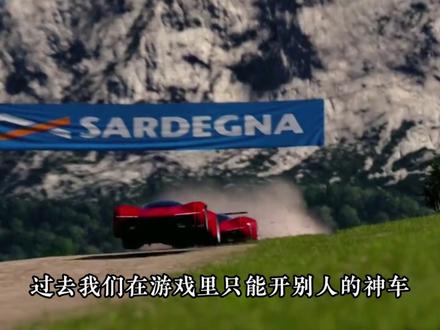 小米VGT超跑亮相,由风塑形姿态拉满,简直是未来的银河战舰 #小米 #小米汽车 #超跑 #涨知识 #科普一下