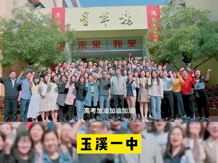 2023年高考倒计时100天是哪一天 019acbb48d5a028da8d2d43d80025fe9~tplv-dy-resize-origshort-autoq-75:330.jpeg?x-expires=2001794400&x-signature=lPeYkDe%2B2Npbv8QY3gFUytiW3Ps%3D&from=3213915784&s=PackSourceEnum_AWEME_DETAIL&se=false&sc=cover&biz_tag=pcweb_cover&l=202306110655472CE9B3B0ECF188AEFD5A