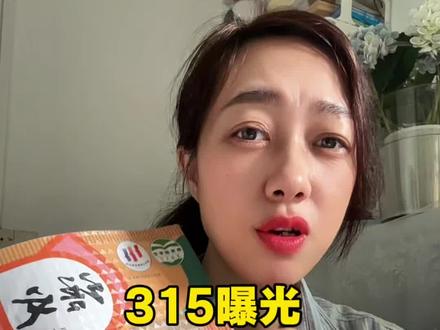 315曝光毒书皮#开学包书皮#315曝光#毒书皮
