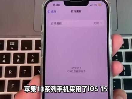 苹果13设置右滑返回的步骤 #手机测评 #手机技巧 #手机使用技巧 #玩转数码 #手机小知识 #卡贴机