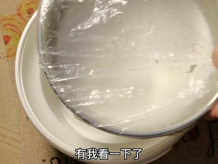 昨天做的酸奶完全没有凝固,感觉是乳酸菌出了问题,今天赶紧来拯救下,看能否挽回损失。酸奶制作过程在上一个视频。#在家做美食 #美食教程 #自制酸奶