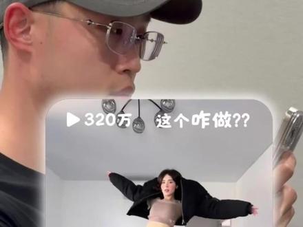 教程 | 难度系数五颗星!超火的“跳跃变装”转场来了#剪辑教程 #手机剪辑 #青年创作者成长计划 #变装 #标记我的出片搭子