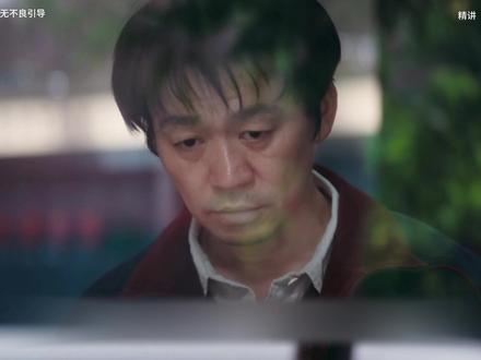 男人策划一场堪称完美的银行劫案,不料钱袋子都是点钞练功券 #棋士 #王宝强 #因为一个片段看了整部剧 #抖音精讲 #影视解说